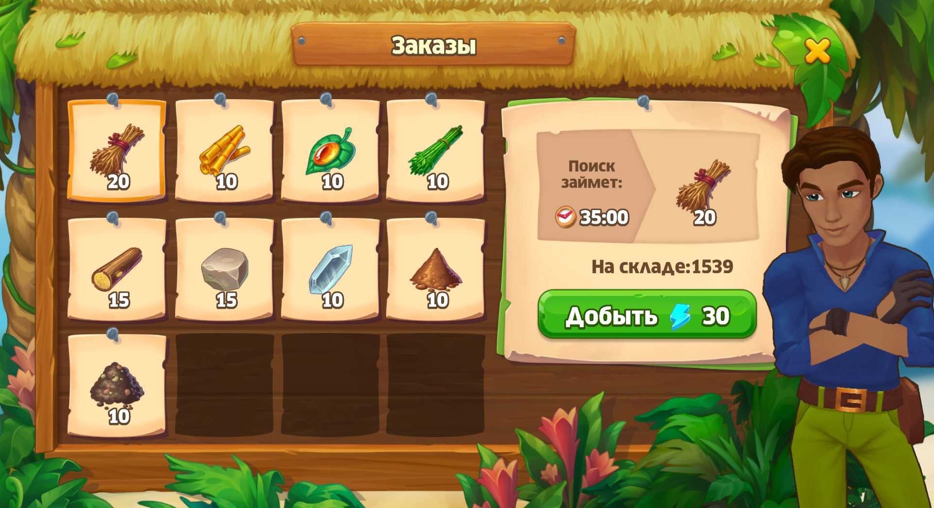 Часто задаваемые вопросы по игре – Island Hoppers