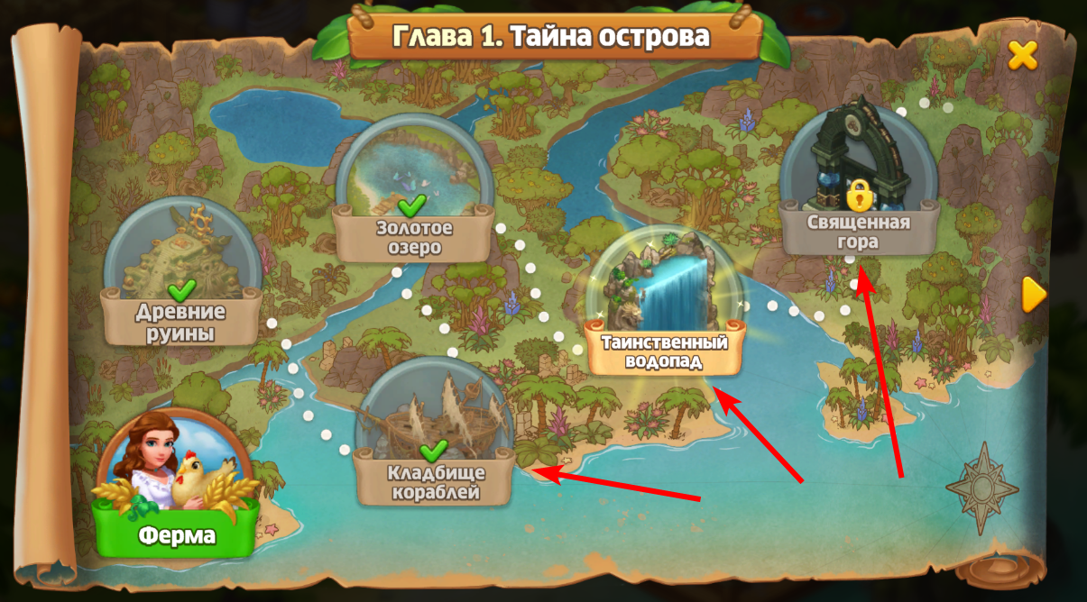 Сколько всего глав в игре? – Island Hoppers